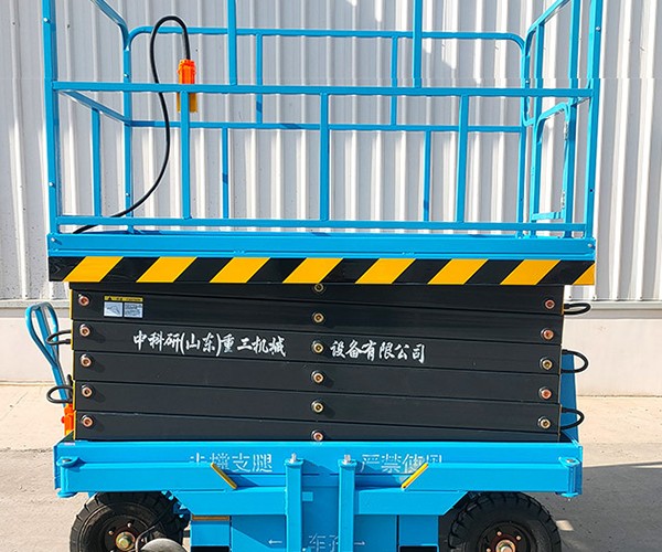 云和自行走升降机